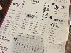 -意成料理