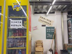 -小民大排档(马场角横路店)