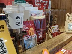 -陈学正酸梅汤(大学习巷店)
