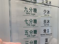 -1点点(新会店)