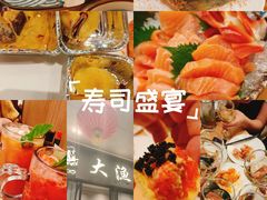 -大渔铁板烧(东城店)