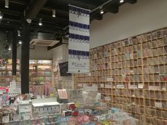 -猫的天空之城概念书店(杭州南宋御街店)