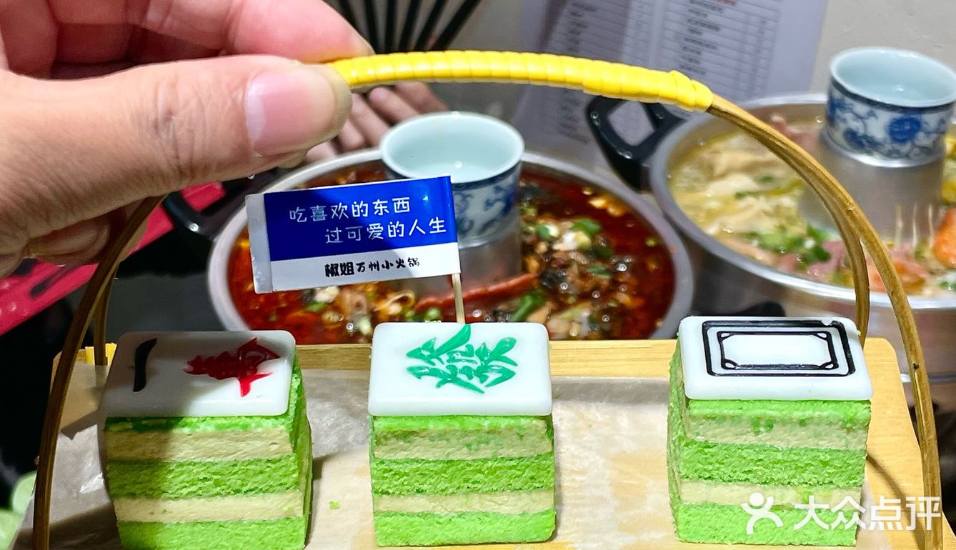生活在鄞州发现一家吼特别的小火锅店耶