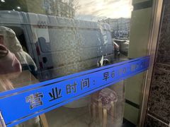 -十二忠手拉面(中华路店)