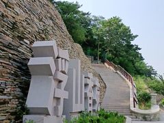 -浮山香苑