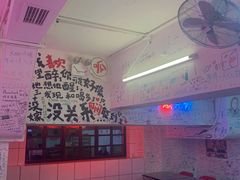 大堂-春麗吃飯公司(工体店)