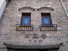 -老门东历史文化街区