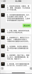 -Fundi张玉珊修身堂·indiba·BTL科技瘦身