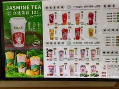 -茶太良品·京派茶饮(天河城店)