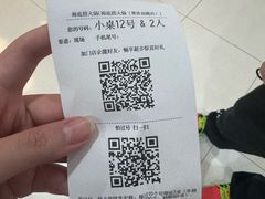 -海底捞火锅(奥体南路店)