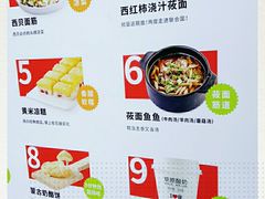 菜单-西贝(东城万达广场店)