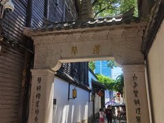 -三坊七巷历史文化街区