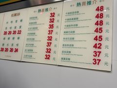 -万利洪记粉面美食