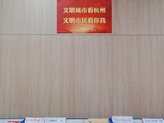 -杭州滨江区图书馆科技分馆