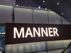 -Manner Coffee(大宁国际商业广场店)