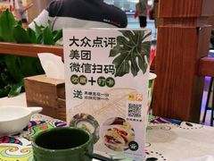 -云海肴云南菜(正大广场店)