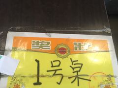 -做了不起的80后