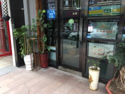 -马克男发时尚店