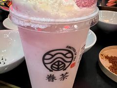 -眷茶(大卫城10楼店)
