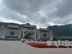 -丹东凤凰山景区