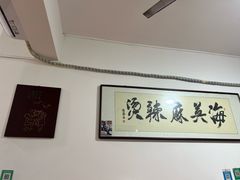 -哈海英麻辣烫(中华西路步行街店)