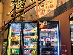 -八碗湘长沙市井菜(坡子街店)