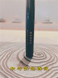 点击看大图 -香遇沙龙香水·调香·团建