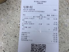 -茶百道(印象城店)