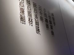 -渝是乎酸菜鱼·川渝小炒(新世界百货望京店)