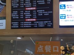 -格格家·兰州纯汤牛肉面(青龙寺店)