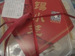 -勤德兴(湖滨路店)