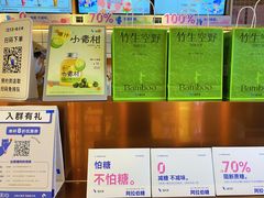 -百分茶(九洲新世界店)