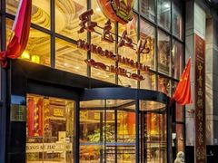 -红色江山(首钢国际大厦店)