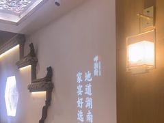 -呷湘厨·鱼汤捞饭·剁椒鱼头·辣椒炒肉(国家会展中心店)