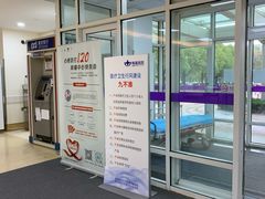 -南京明基医院