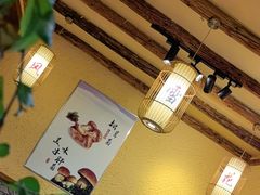 -大理董·董家小厨野生菌火锅(古城旗舰店)