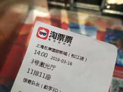 -左岸国际电影城(松江沃尔玛店)