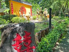 -海南文笔峰盘古文化旅游区