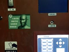 -解个谜沉浸剧情密室(天河店)