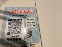 -苏晓玥·手作江南小吃(深圳北站店)