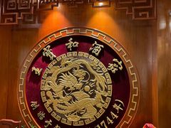 -王宝和酒家(黄浦店)