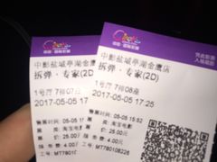 -中影国际影城(建军路金鹰购物中心店)