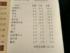 -老街烧烤(广厦华庭德国风情街店)