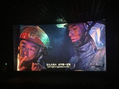 -SFC上影影城(杭州下沙IMAX店)