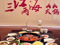 -三江两海老火锅(北京首店)