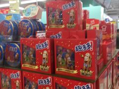 -华润万家(荔湾店)