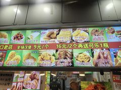-味味香(团结湖店)