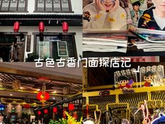 -玉桥餐厅(天坛店)