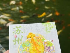 -苏州碑刻博物馆