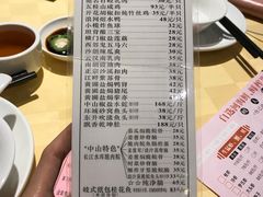 菜单-石岐佬中山菜馆(张溪店)